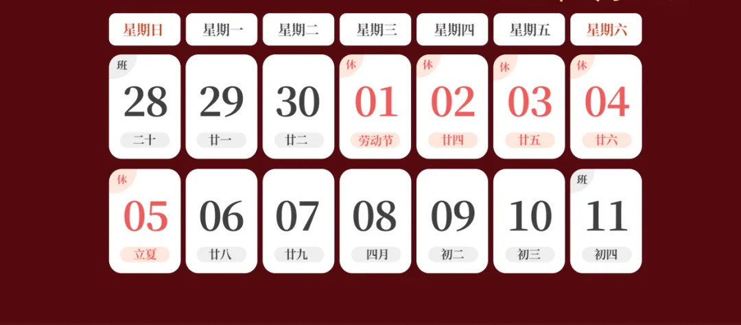 1713839124813713.jpg 2.jpg